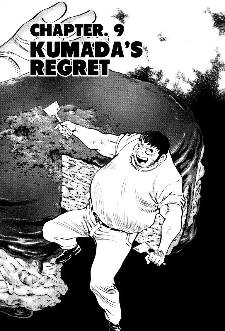 Gourmet Glutton Chapter 8.9 page 2 - Vol.8 #9 Kumada's Regret