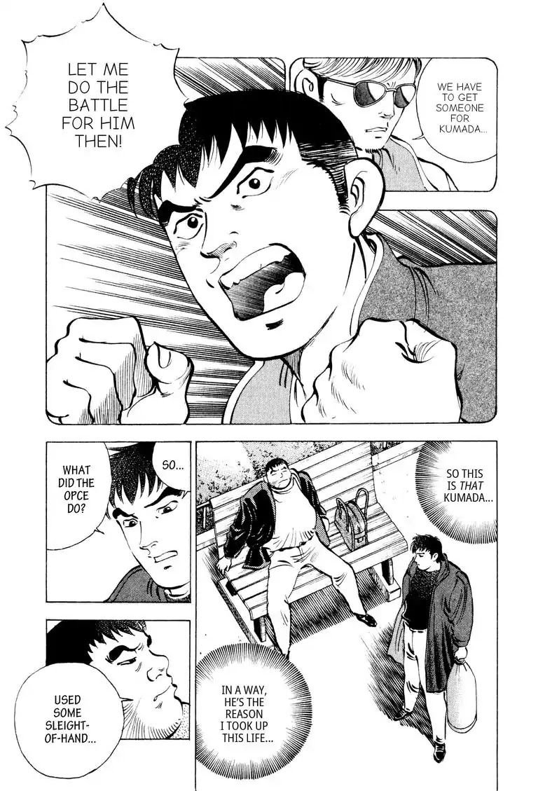 Gourmet Glutton Chapter 8.9 page 9 - Vol.8 #9 Kumada's Regret