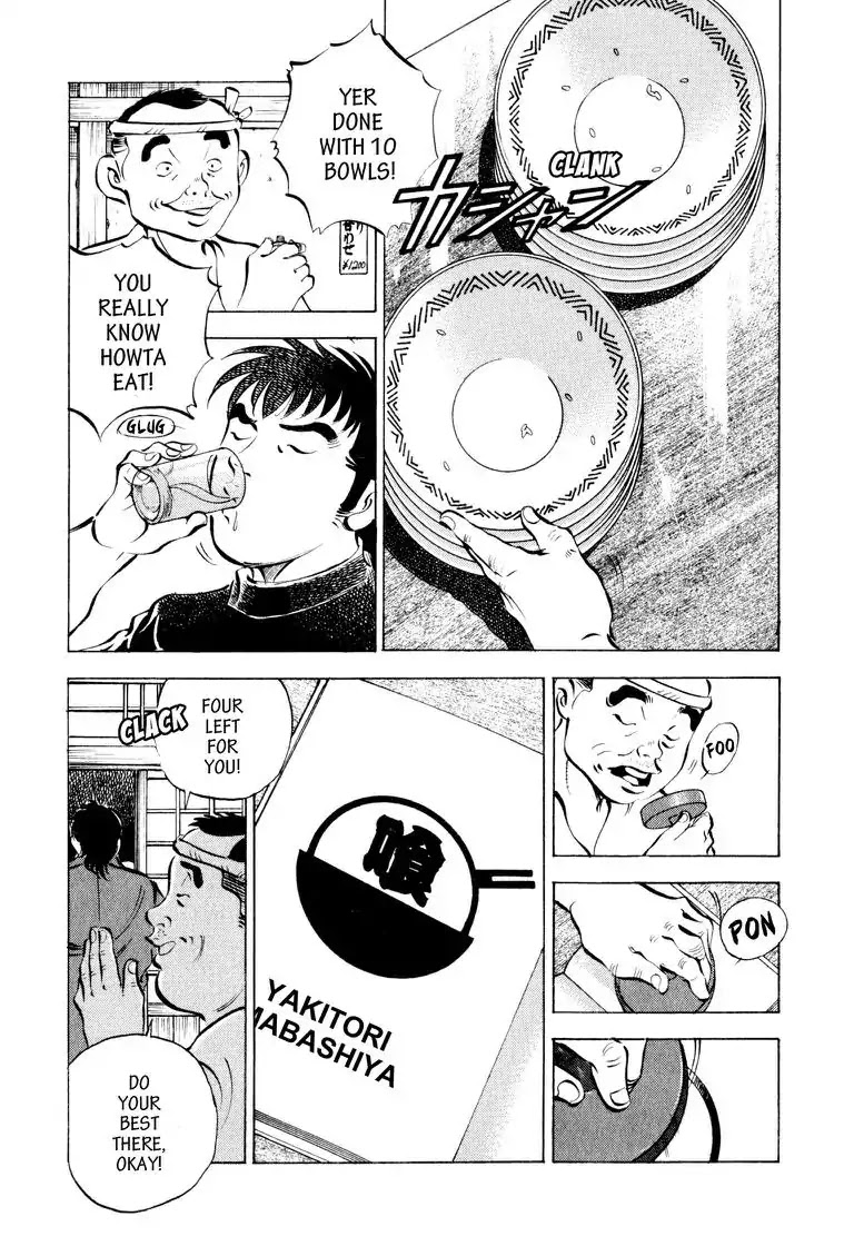 Gourmet Glutton Chapter 9.1 page 21 - Vol.9 #1 Tange's Conviction