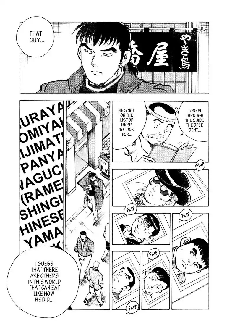 Gourmet Glutton Chapter 9.1 page 22 - Vol.9 #1 Tange's Conviction