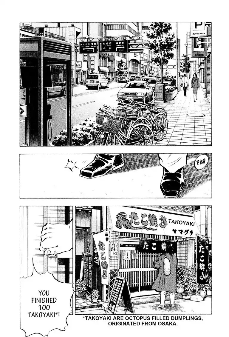 Gourmet Glutton Chapter 9.1 page 23 - Vol.9 #1 Tange's Conviction