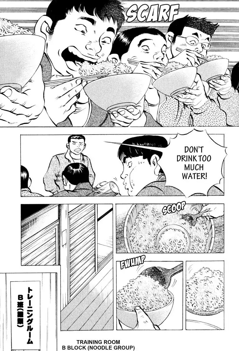 Gourmet Glutton Chapter 9.1 page 6 - Vol.9 #1 Tange's Conviction