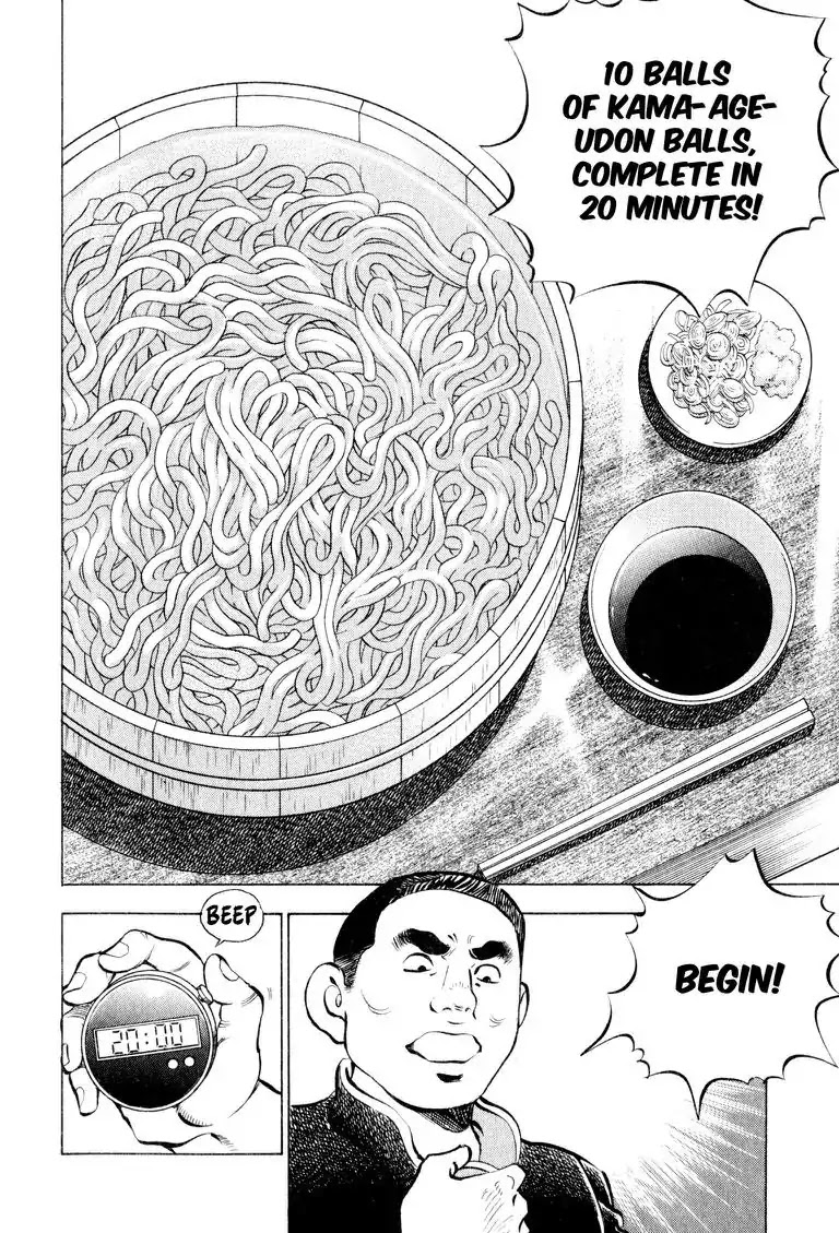 Gourmet Glutton Chapter 9.1 page 7 - Vol.9 #1 Tange's Conviction