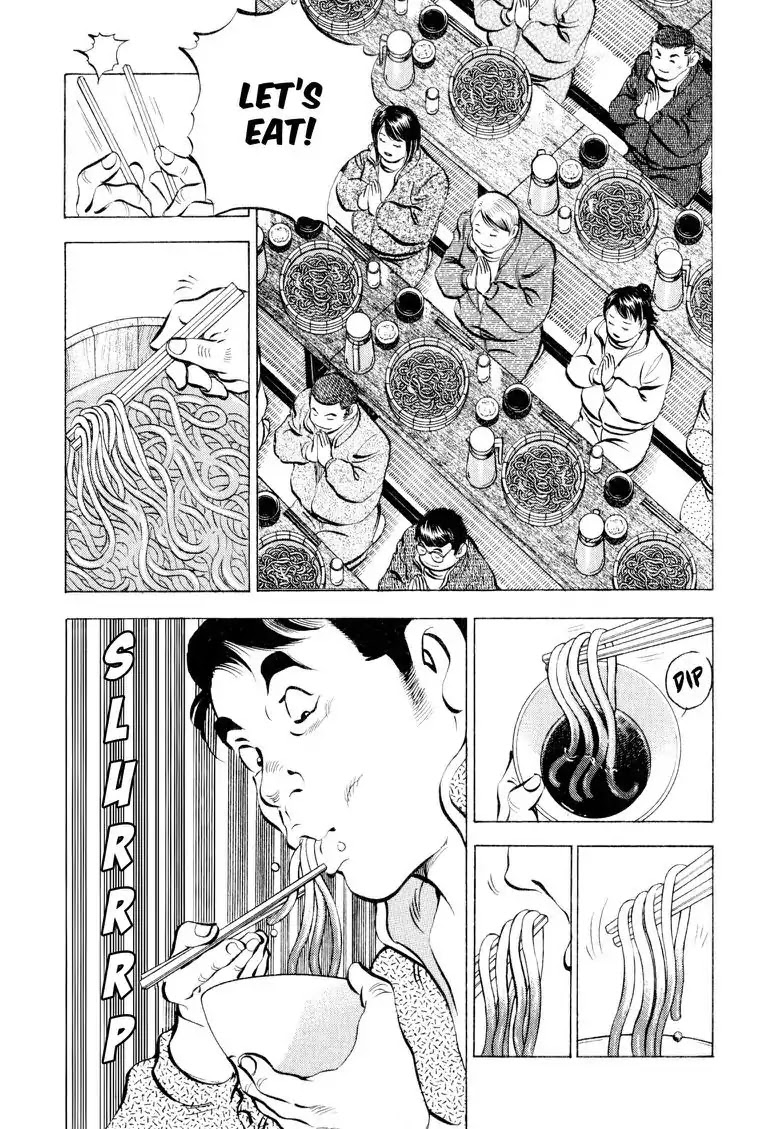 Gourmet Glutton Chapter 9.1 page 8 - Vol.9 #1 Tange's Conviction