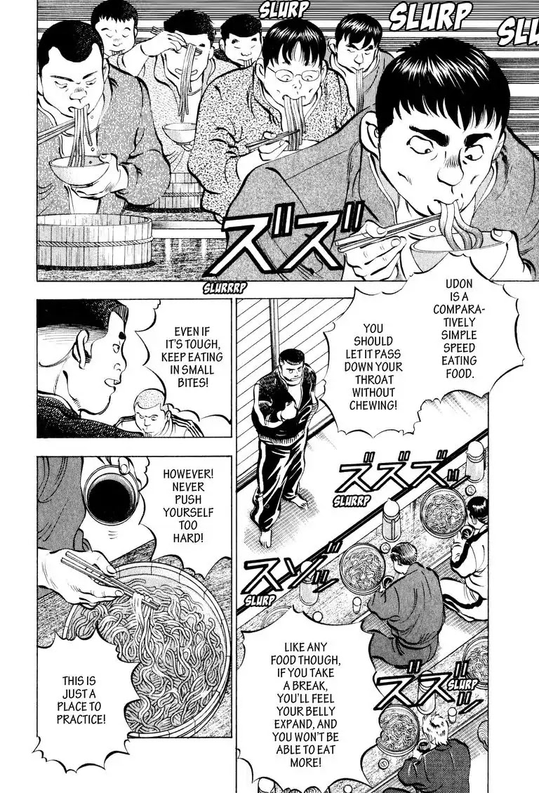 Gourmet Glutton Chapter 9.1 page 9 - Vol.9 #1 Tange's Conviction