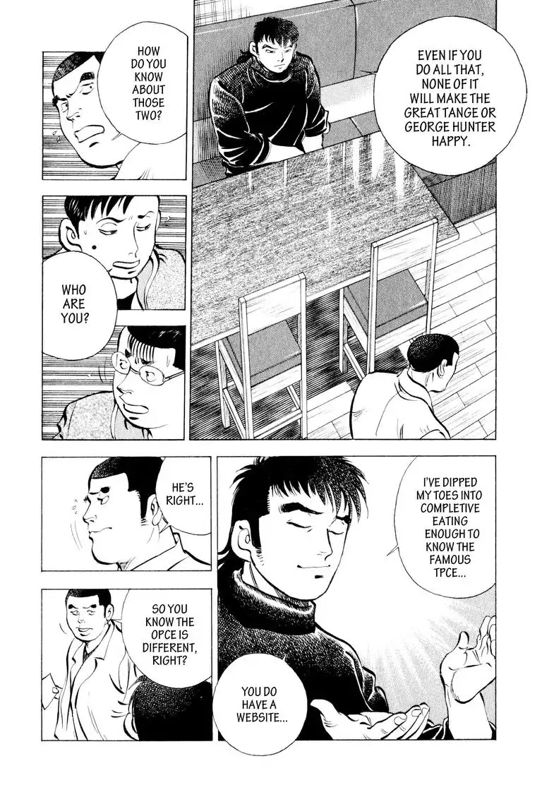 Gourmet Glutton Chapter 9.2 page 12 - Vol.9 #2 The Elite Three