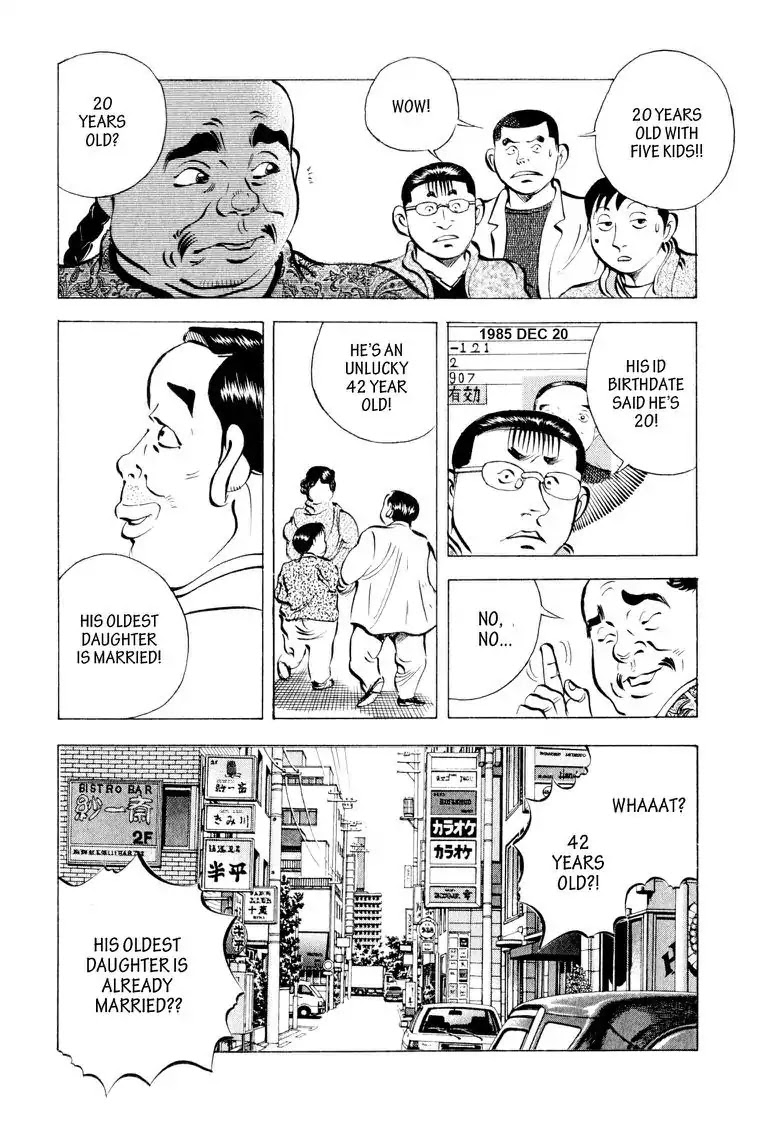 Gourmet Glutton Chapter 9.2 page 20 - Vol.9 #2 The Elite Three