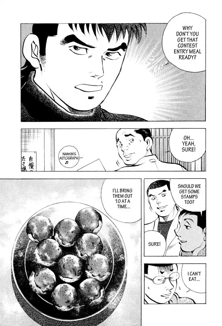 Gourmet Glutton Chapter 9.2 page 21 - Vol.9 #2 The Elite Three