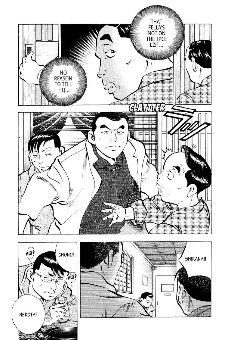 Gourmet Glutton Chapter 9.2 page 5 - Vol.9 #2 The Elite Three