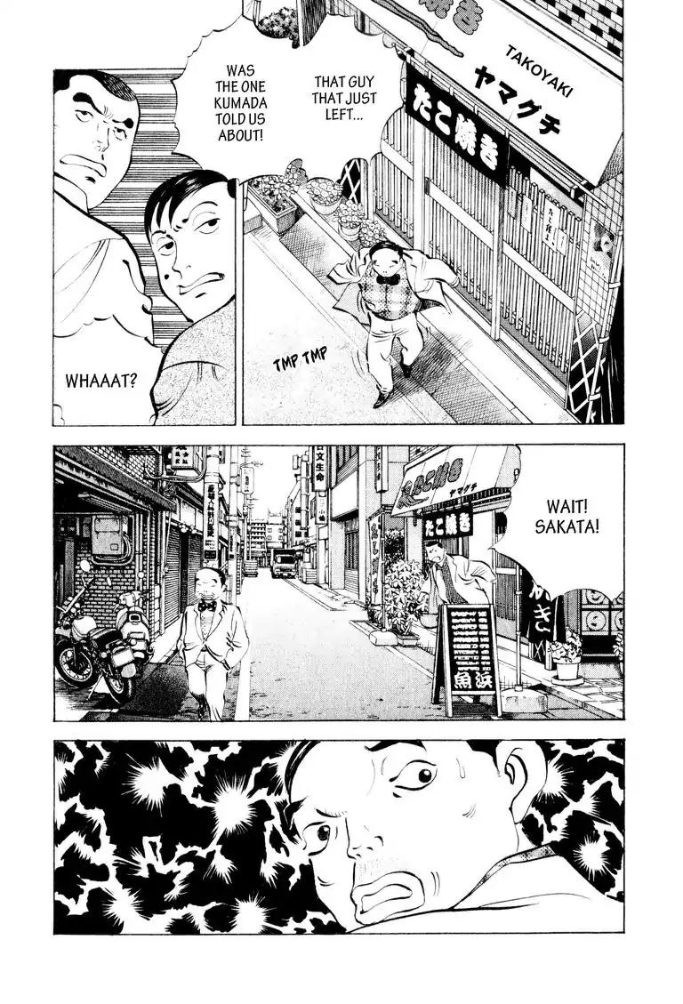 Gourmet Glutton Chapter 9.2 page 6 - Vol.9 #2 The Elite Three