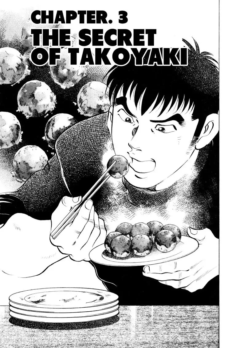 Gourmet Glutton Chapter 9.3 page 1 - Vol.9 #3 The Secret of Takoyaki