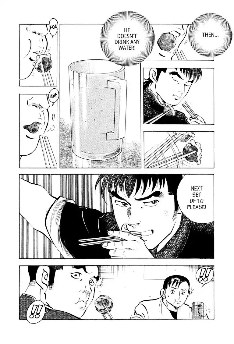 Gourmet Glutton Chapter 9.3 page 10 - Vol.9 #3 The Secret of Takoyaki