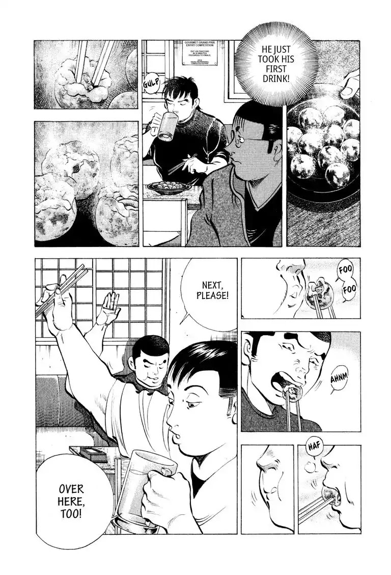 Gourmet Glutton Chapter 9.3 page 11 - Vol.9 #3 The Secret of Takoyaki