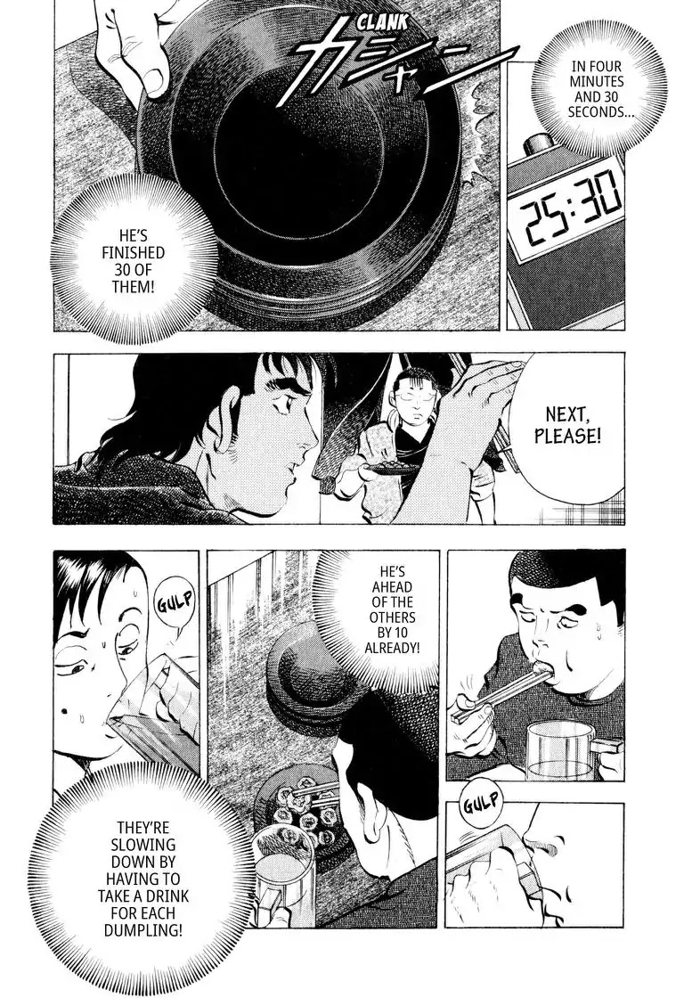 Gourmet Glutton Chapter 9.3 page 12 - Vol.9 #3 The Secret of Takoyaki