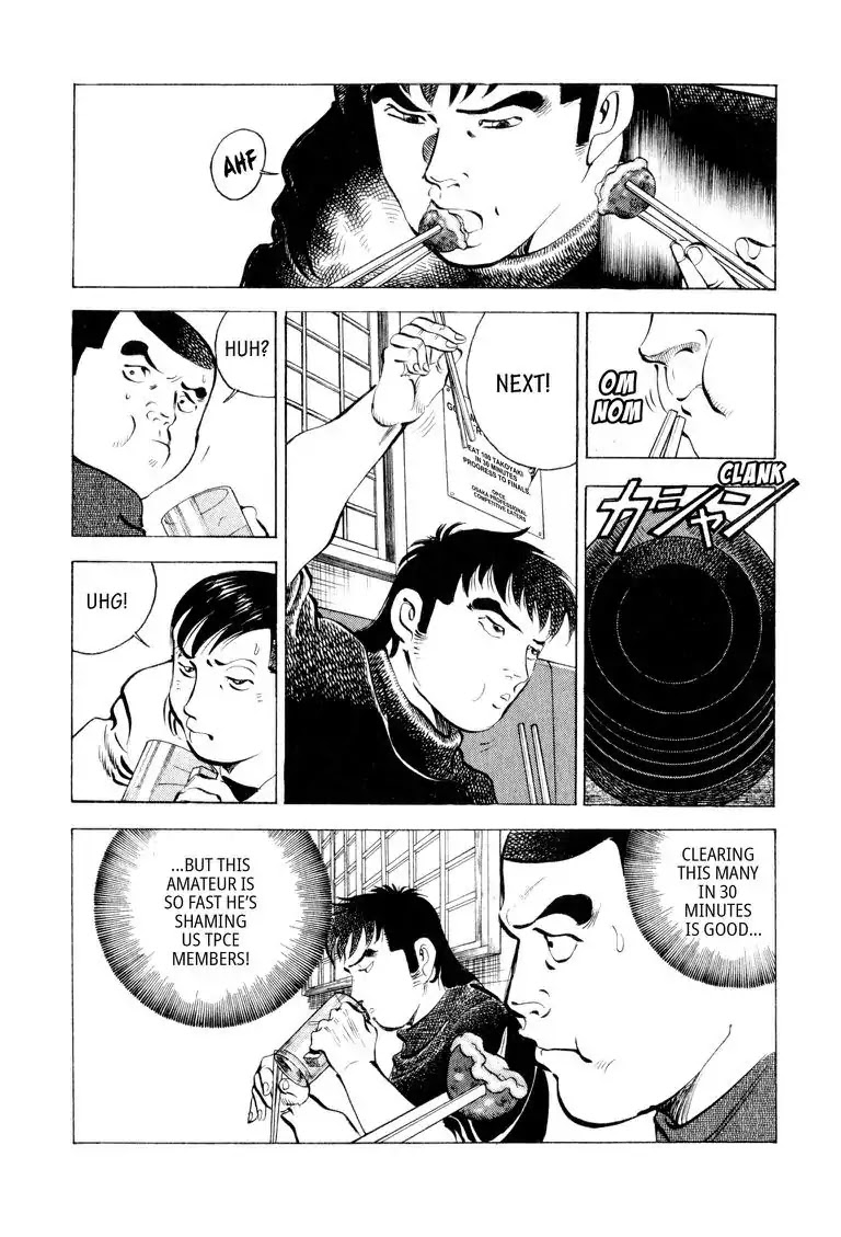 Gourmet Glutton Chapter 9.3 page 13 - Vol.9 #3 The Secret of Takoyaki