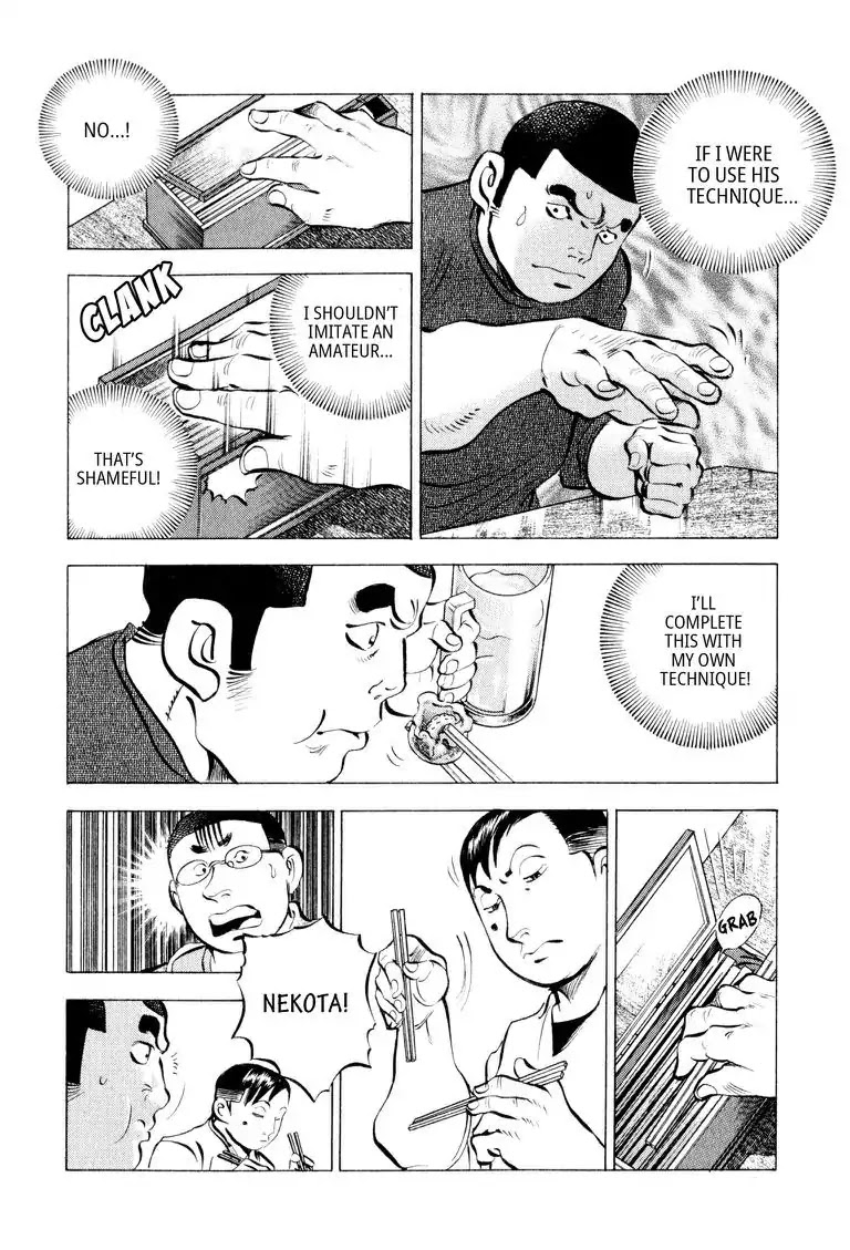 Gourmet Glutton Chapter 9.3 page 14 - Vol.9 #3 The Secret of Takoyaki
