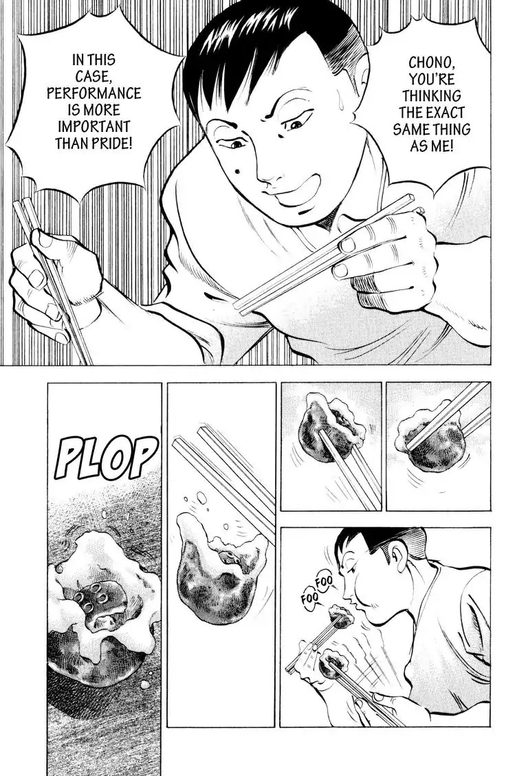 Gourmet Glutton Chapter 9.3 page 15 - Vol.9 #3 The Secret of Takoyaki