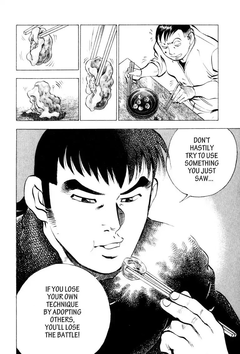 Gourmet Glutton Chapter 9.3 page 16 - Vol.9 #3 The Secret of Takoyaki