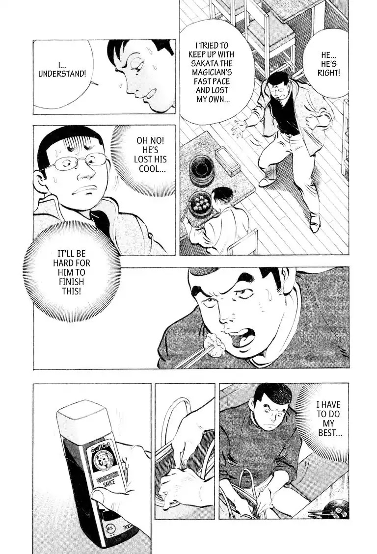 Gourmet Glutton Chapter 9.3 page 17 - Vol.9 #3 The Secret of Takoyaki