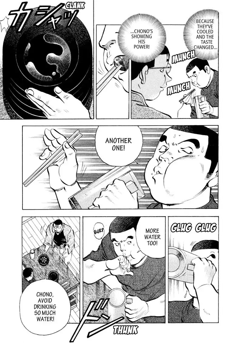 Gourmet Glutton Chapter 9.3 page 19 - Vol.9 #3 The Secret of Takoyaki