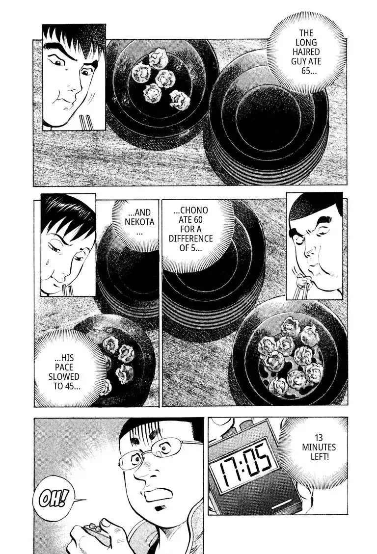 Gourmet Glutton Chapter 9.3 page 21 - Vol.9 #3 The Secret of Takoyaki