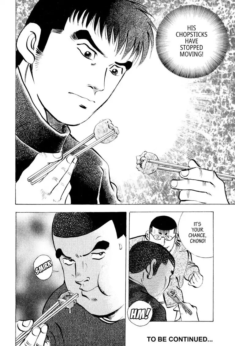 Gourmet Glutton Chapter 9.3 page 22 - Vol.9 #3 The Secret of Takoyaki
