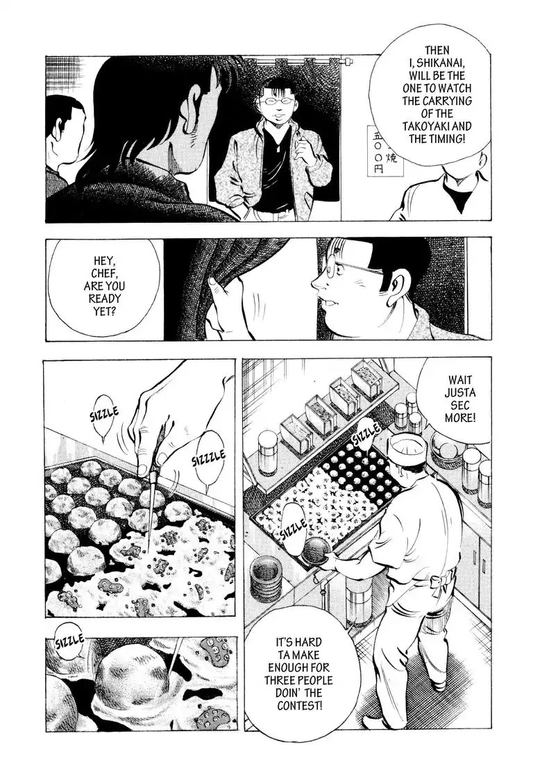 Gourmet Glutton Chapter 9.3 page 3 - Vol.9 #3 The Secret of Takoyaki