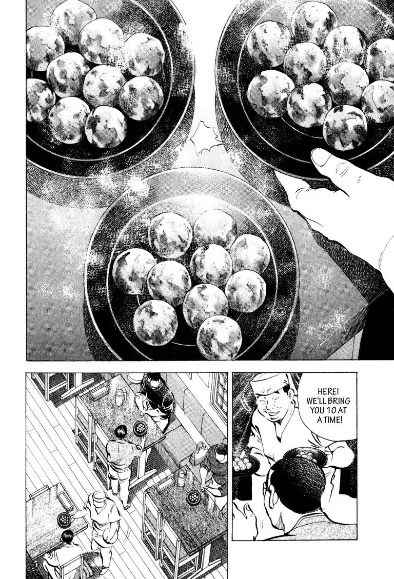 Gourmet Glutton Chapter 9.3 page 4 - Vol.9 #3 The Secret of Takoyaki