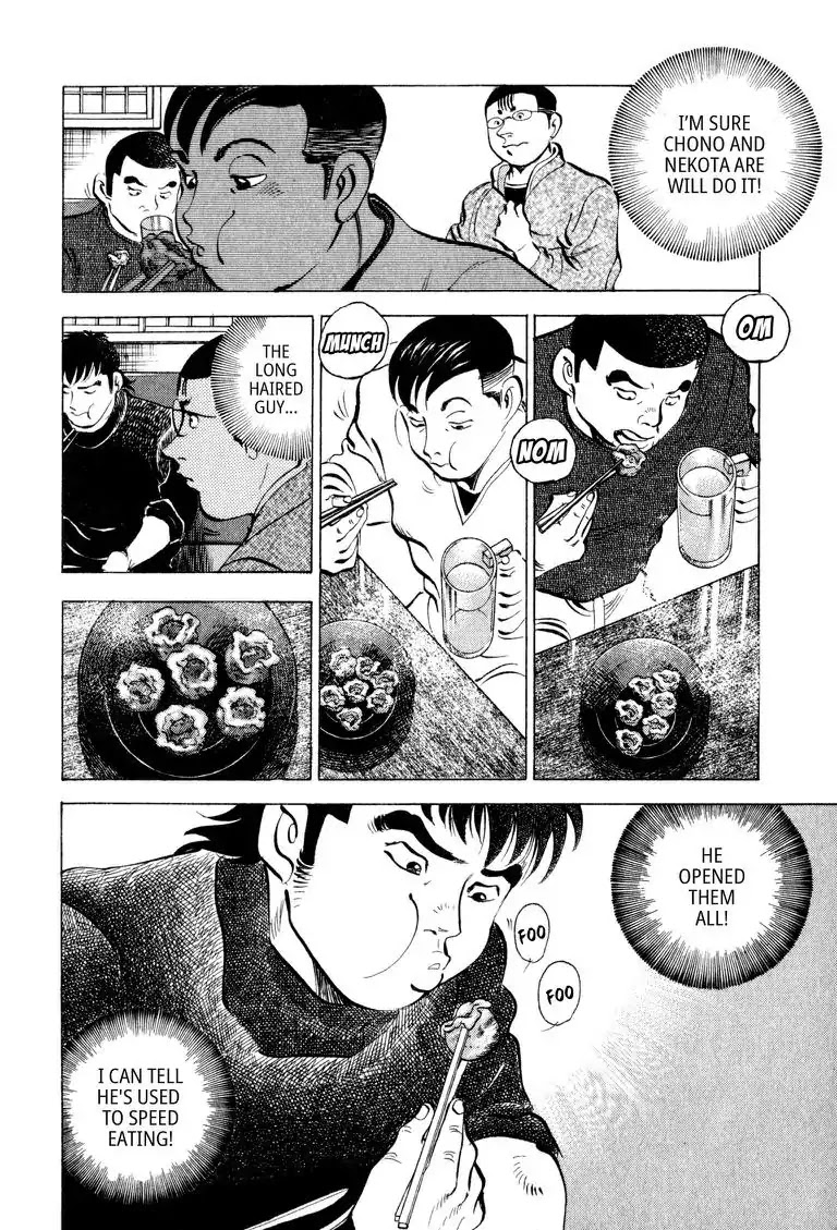 Gourmet Glutton Chapter 9.3 page 8 - Vol.9 #3 The Secret of Takoyaki