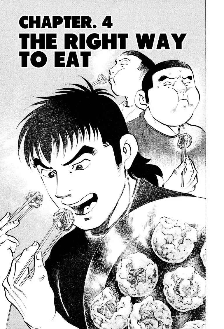 Gourmet Glutton Chapter 9.4 page 1 - Vol.9 #4 The Right Way to Eat