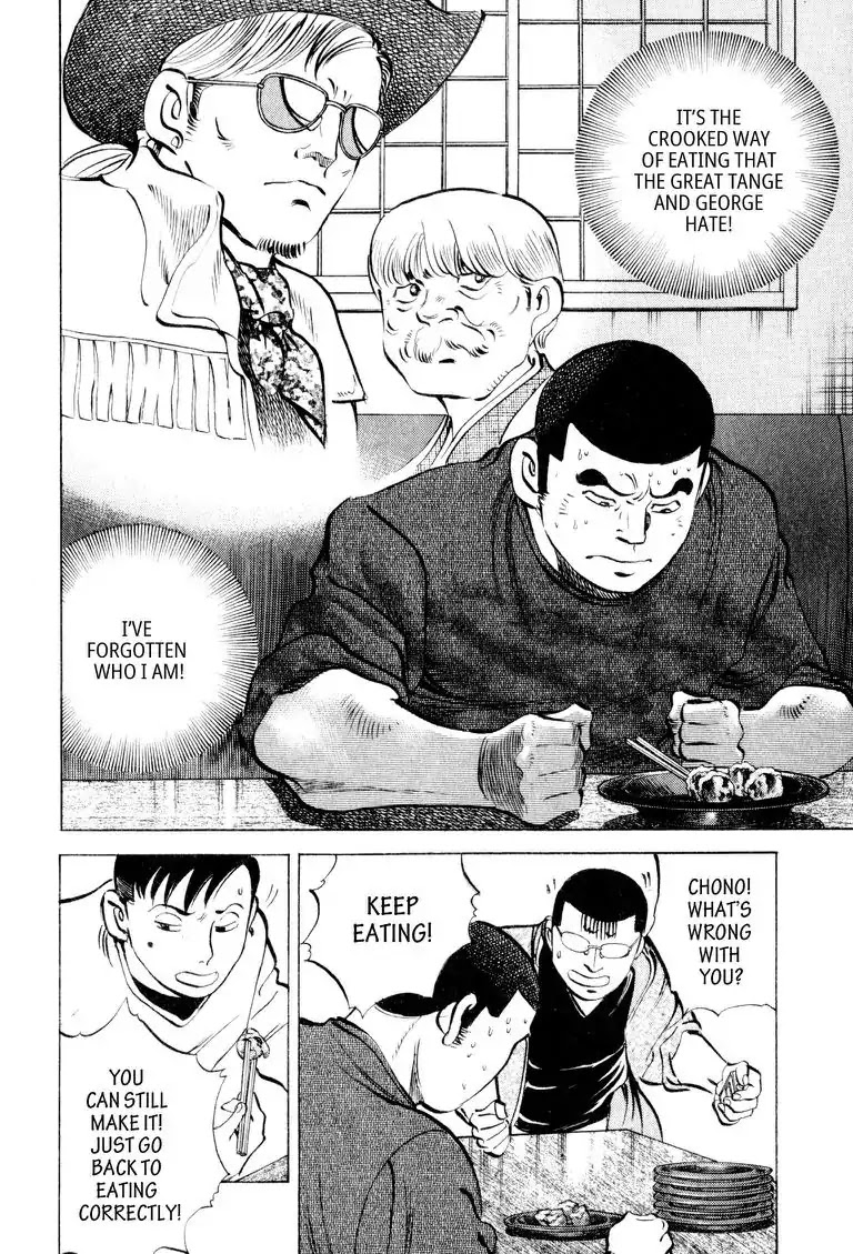 Gourmet Glutton Chapter 9.4 page 10 - Vol.9 #4 The Right Way to Eat