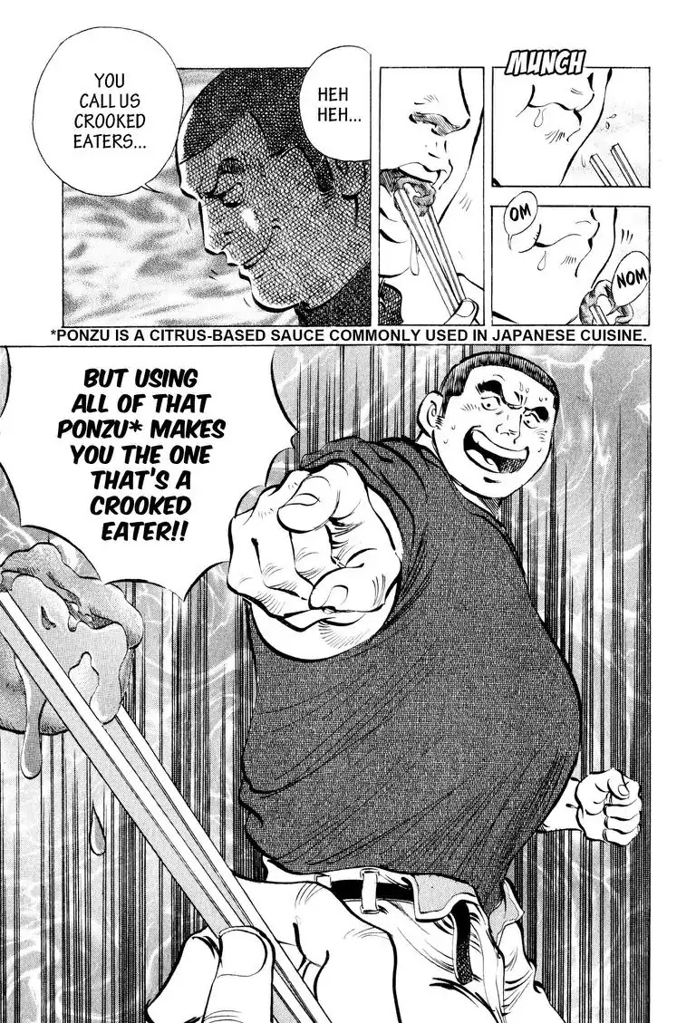 Gourmet Glutton Chapter 9.4 page 17 - Vol.9 #4 The Right Way to Eat