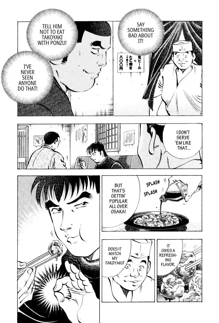 Gourmet Glutton Chapter 9.4 page 19 - Vol.9 #4 The Right Way to Eat