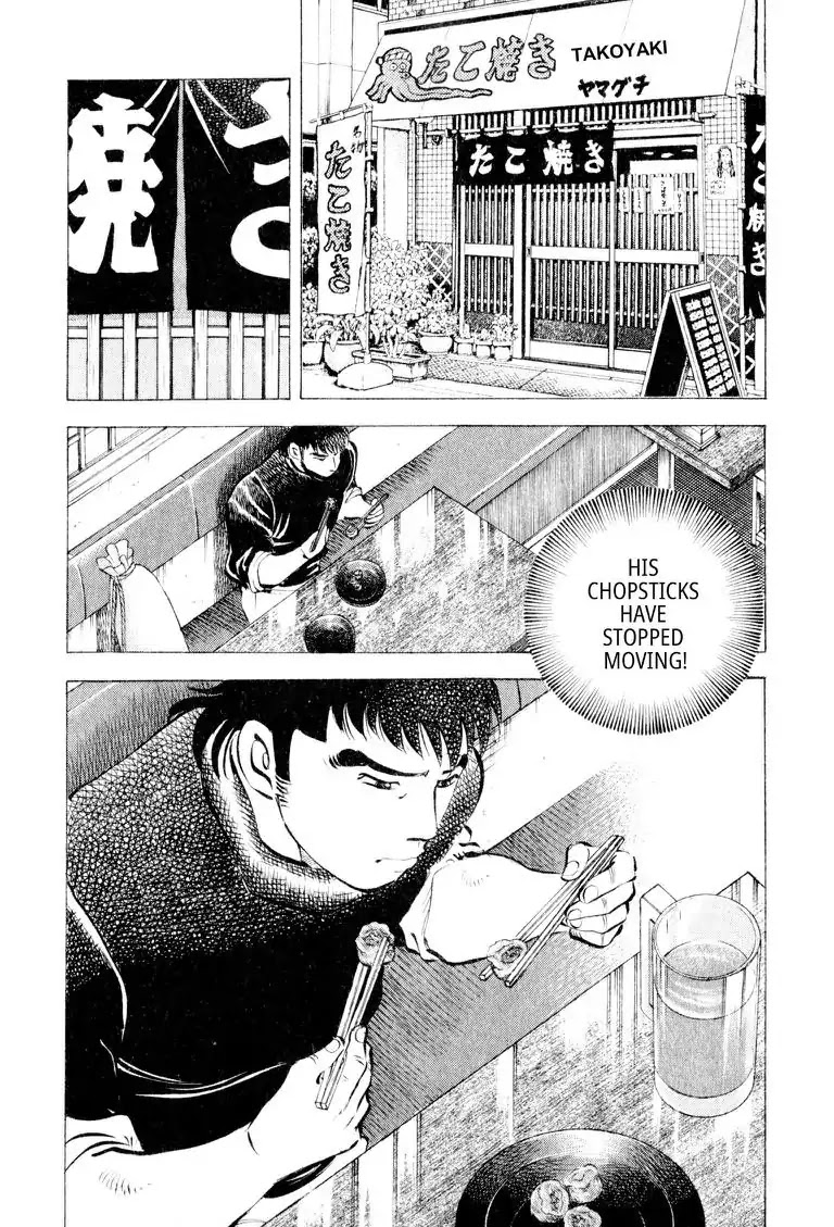 Gourmet Glutton Chapter 9.4 page 2 - Vol.9 #4 The Right Way to Eat