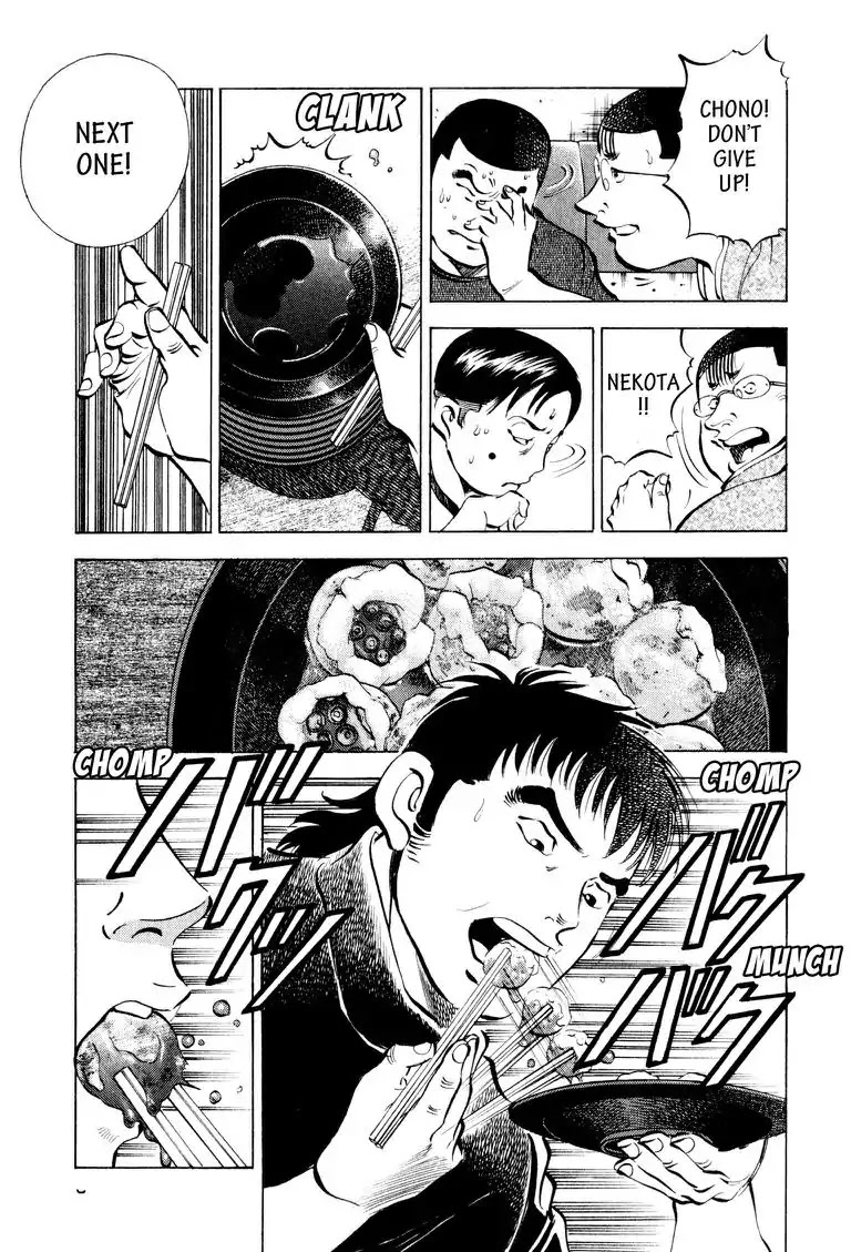 Gourmet Glutton Chapter 9.4 page 21 - Vol.9 #4 The Right Way to Eat