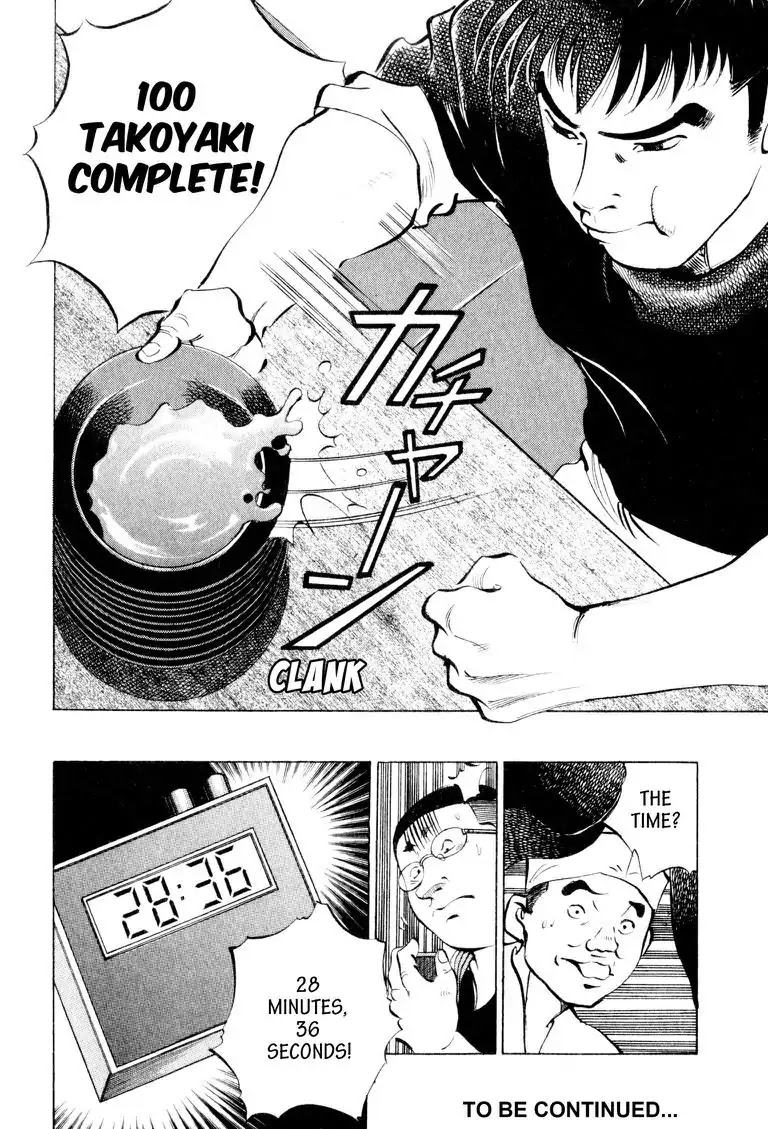 Gourmet Glutton Chapter 9.4 page 22 - Vol.9 #4 The Right Way to Eat