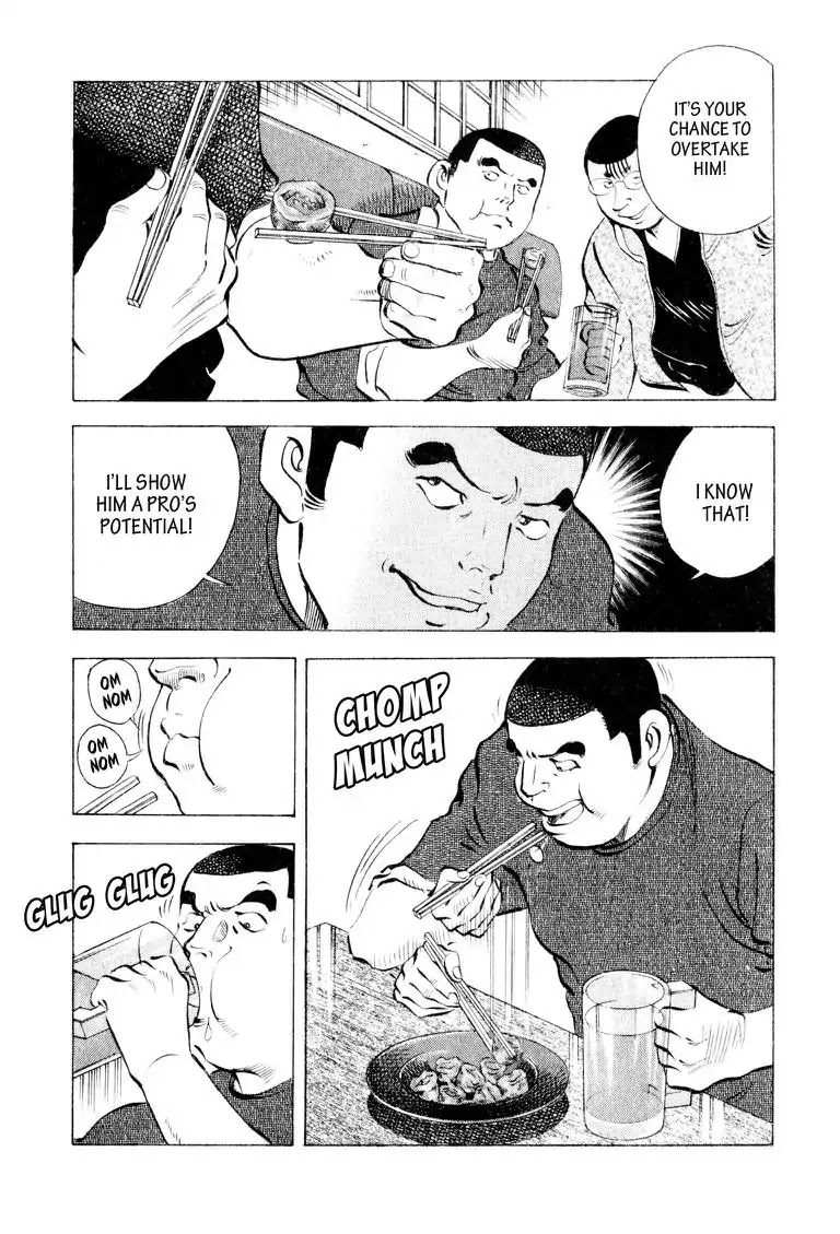 Gourmet Glutton Chapter 9.4 page 3 - Vol.9 #4 The Right Way to Eat
