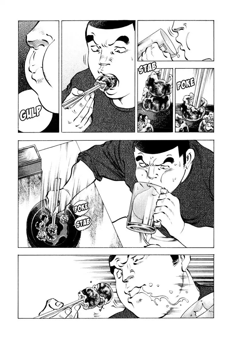 Gourmet Glutton Chapter 9.4 page 4 - Vol.9 #4 The Right Way to Eat