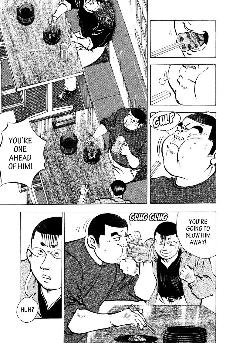 Gourmet Glutton Chapter 9.4 page 5 - Vol.9 #4 The Right Way to Eat