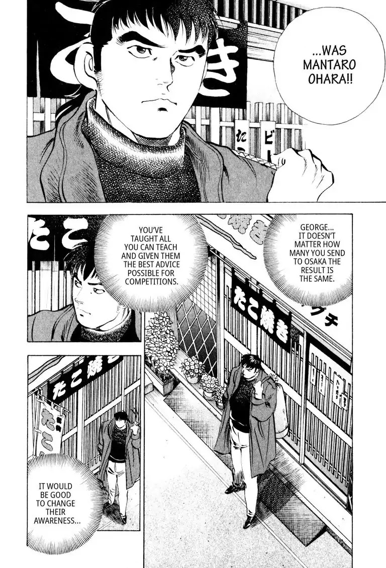 Gourmet Glutton Chapter 9.5 page 12 - Vol.9 #5 Goodbye Naivety!