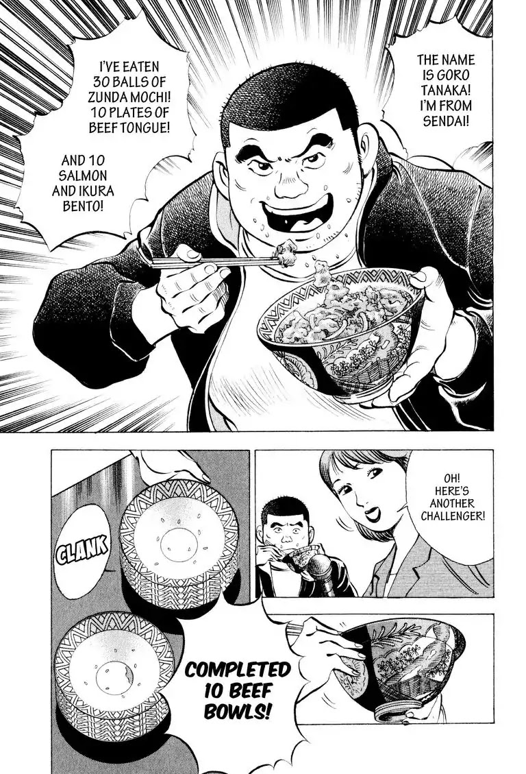 Gourmet Glutton Chapter 9.5 page 19 - Vol.9 #5 Goodbye Naivety!