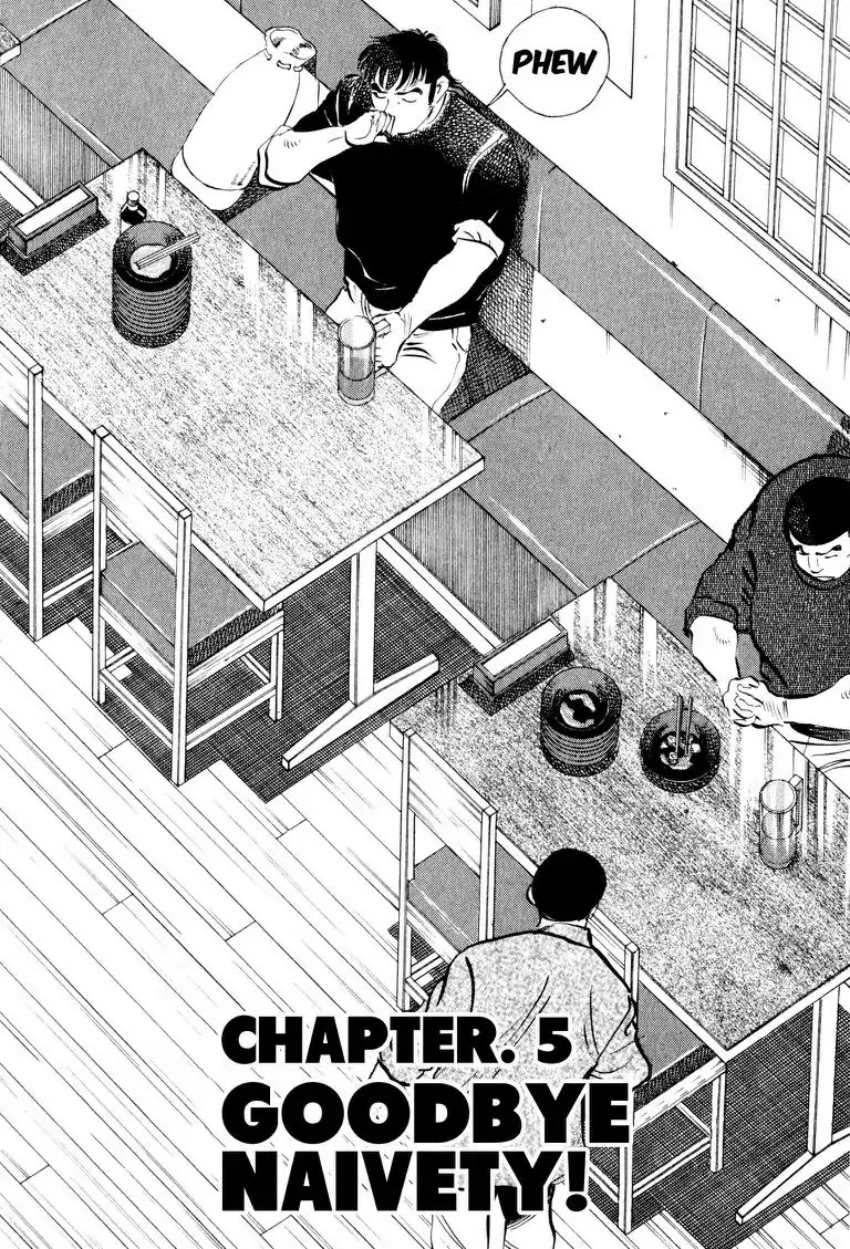 Gourmet Glutton Chapter 9.5 page 2 - Vol.9 #5 Goodbye Naivety!