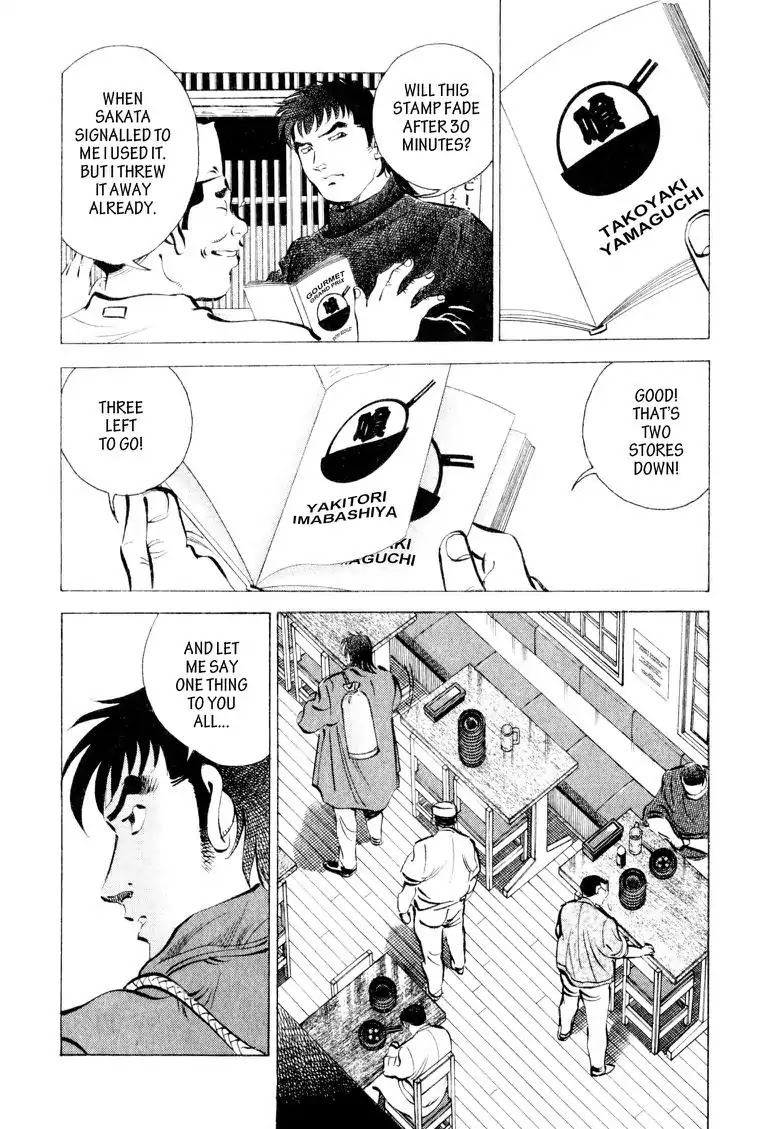 Gourmet Glutton Chapter 9.5 page 4 - Vol.9 #5 Goodbye Naivety!