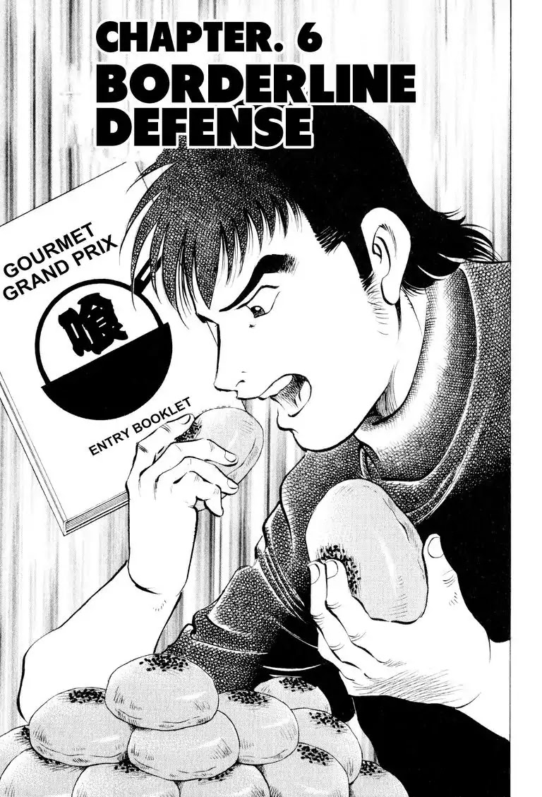 Gourmet Glutton Chapter 9.6 page 1 - Vol.9 #6 Borderline Defense