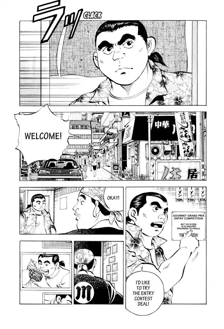 Gourmet Glutton Chapter 9.6 page 11 - Vol.9 #6 Borderline Defense