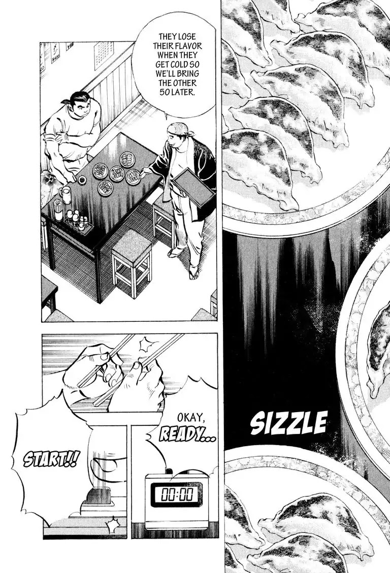 Gourmet Glutton Chapter 9.6 page 13 - Vol.9 #6 Borderline Defense
