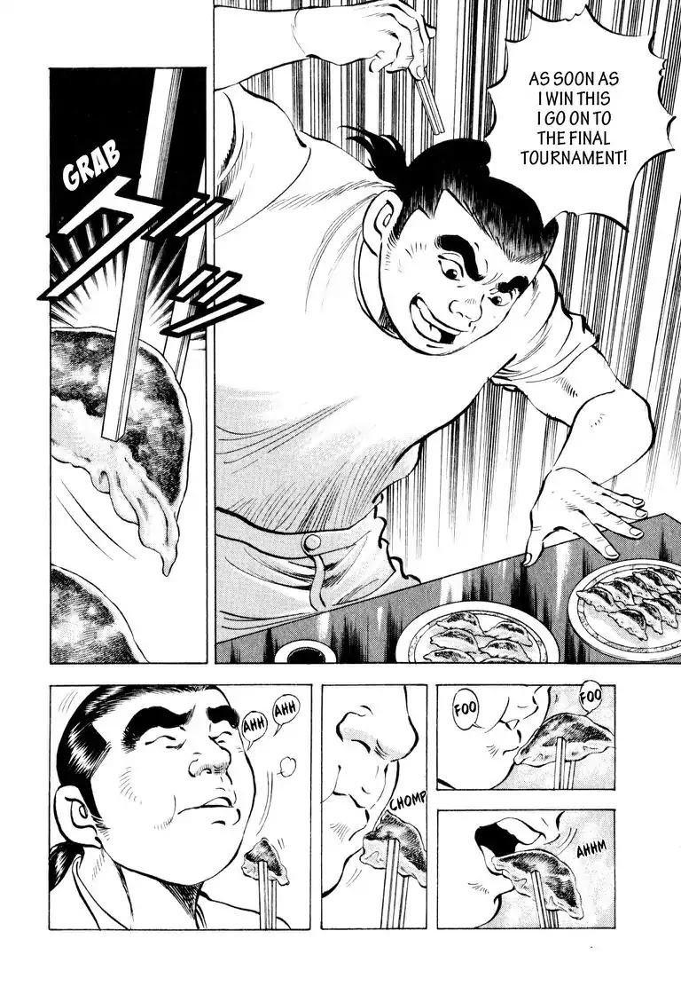 Gourmet Glutton Chapter 9.6 page 14 - Vol.9 #6 Borderline Defense