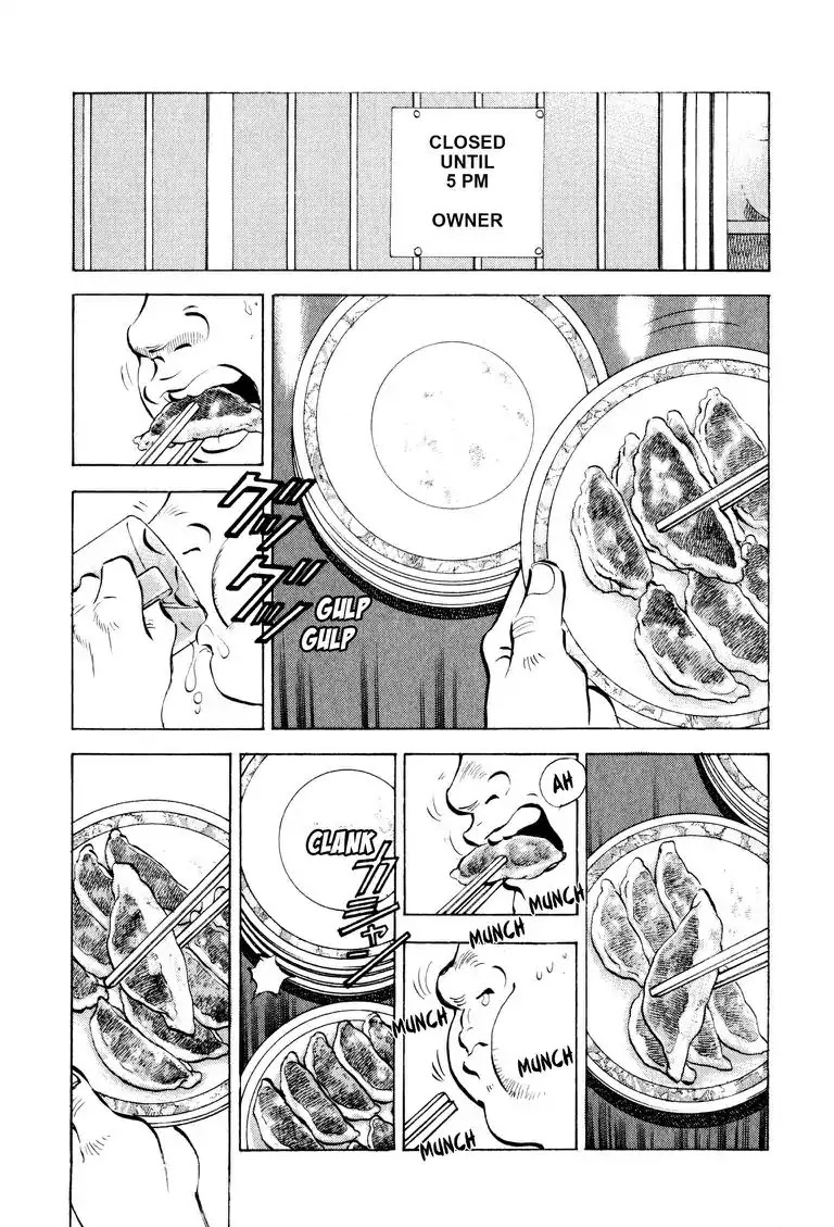 Gourmet Glutton Chapter 9.6 page 17 - Vol.9 #6 Borderline Defense