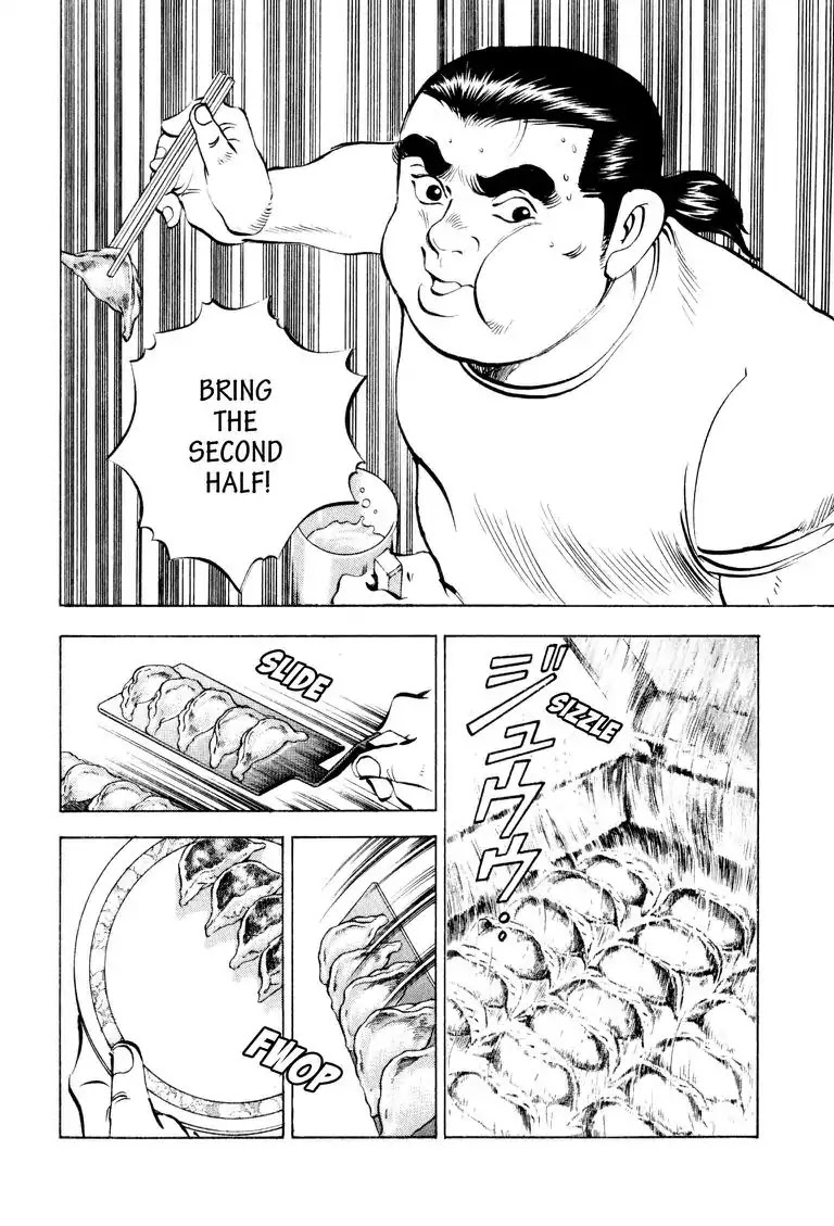 Gourmet Glutton Chapter 9.6 page 18 - Vol.9 #6 Borderline Defense