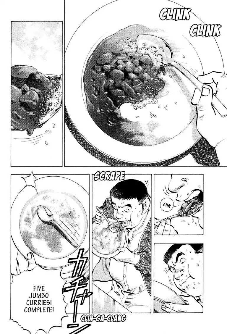 Gourmet Glutton Chapter 9.6 page 2 - Vol.9 #6 Borderline Defense